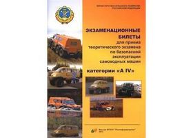 Категория AIV