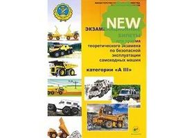 Категория AIII