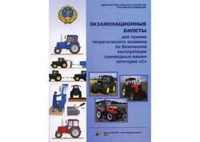 Категория C