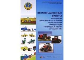 Категория D