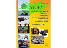 Категория AII