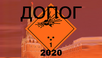 Взрывчатые вещества