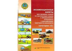 Категория C