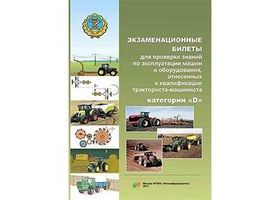 Категория D